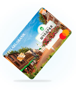 Фото виртуальной карточки Шчодрая